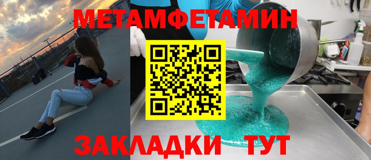 Оренбург  Амфетамин  Вход с VPN  Amphetamine 98% 
