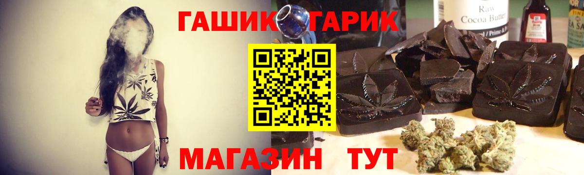 Гашиш AMNESIA HAZE  Вход с VPN  ГАШ гашик  Оренбург 