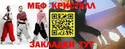 твердый Партизанск