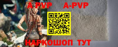 твердый Партизанск