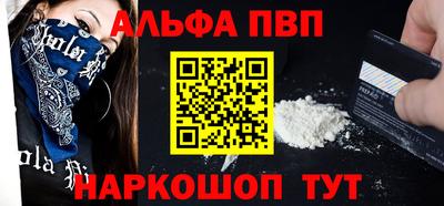 гашик Пенза