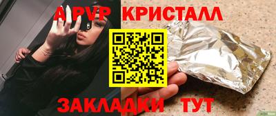 гашик Пенза