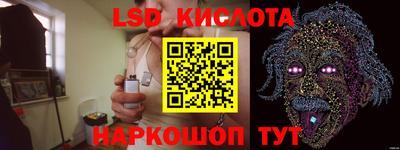 гашик Пенза