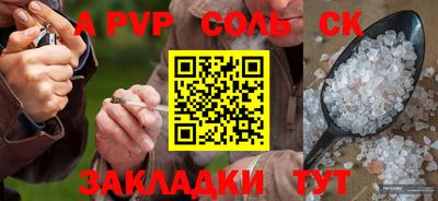 a pvp Первоуральск