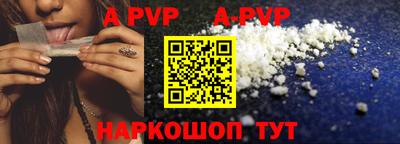 a pvp Первоуральск