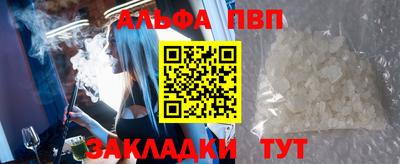 гашик Пенза