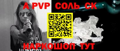 твердый Партизанск