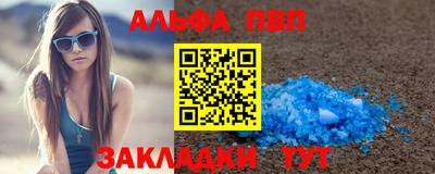 гашик Пенза