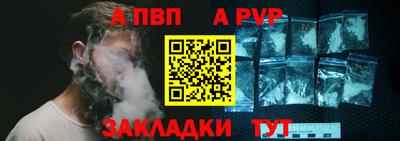 a pvp Первоуральск