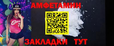 гашик Пенза