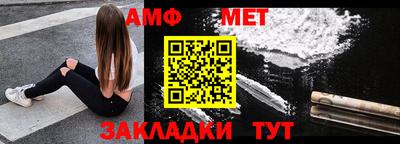 гашик Пенза