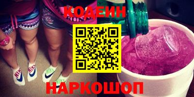 гашик Пенза