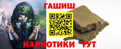 твердый Партизанск