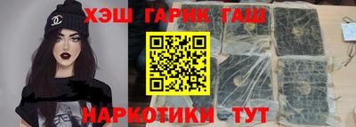 гашик Пенза
