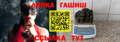 гашик Пенза