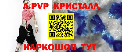 твердый Партизанск