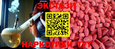 гашик Пенза