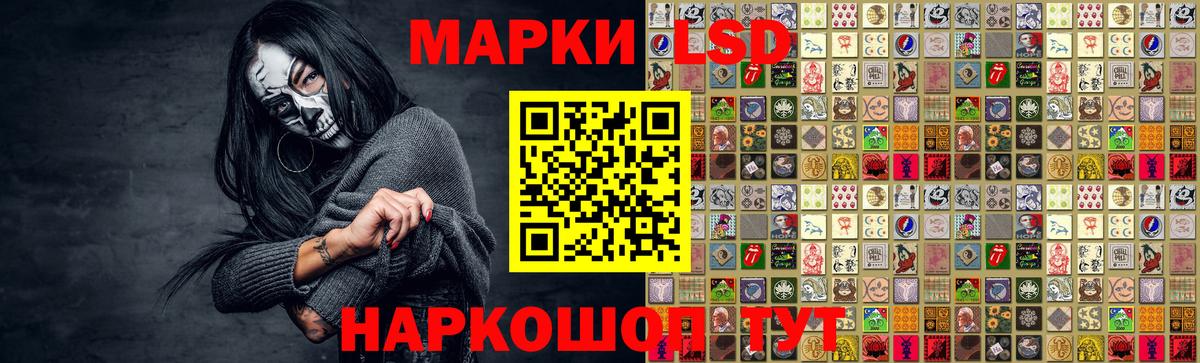 ЛСД экстази ecstasy Оренбург