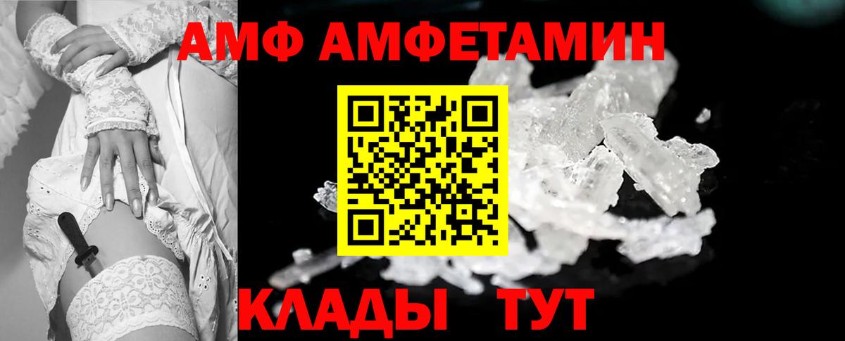 Первитин мет Оренбург