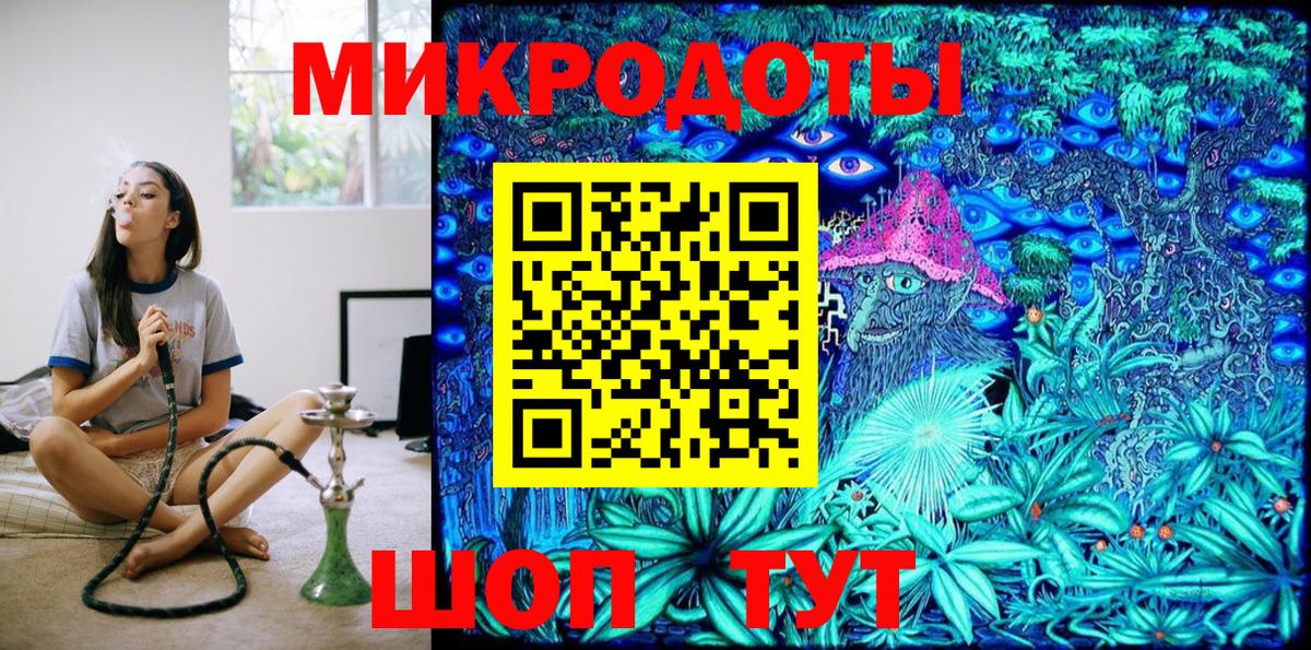 Оренбург  Галлюциногенные грибы Cubensis  Вход с VPN 