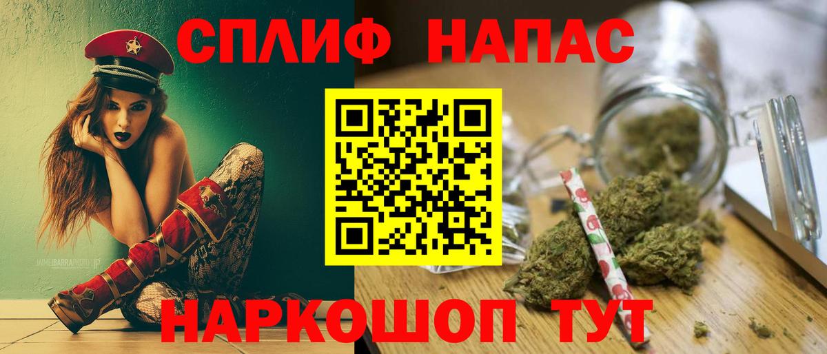 Канабис OG Kush Оренбург